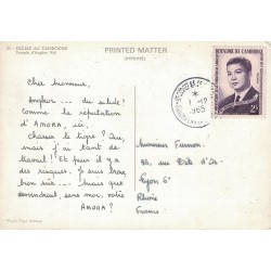 CAMBODGE - MOUTARDE - AMORA - CROISIERE EN EXTREME ORIENT - 1964/65 - ESCALE AU CAMBODGE - COTE 35€.