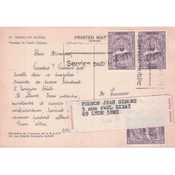 ALGERIE - PERIPLE AMORA 1968-69 -  MOUTARDE - AMORA - ESCALE EN ALGERIE - COTE 30€.