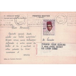 MAROC - PERIPLE AMORA 1968-69 -  MOUTARDE - AMORA - ESCALE AU MAROC - COTE 30€.