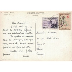 MACAO - AMORA - CROISIERE EN EXTREME ORIENT - 1964/65 - ESCALE A MACAO - COTE 25€.